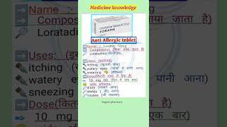 Loratinantiallergic tablet allergies allergy medicalshort short shorts shortsvideo video [upl. by Nod592]