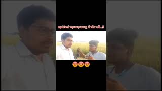 Interview me pita gya comedy funny youtubeshorts [upl. by Sinnal5]