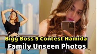 Bigg Boss Season 5 Contestant Hamida Family Images  Hamida Bigg Boss Entry  Nagarjuna [upl. by Otnas]