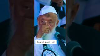 Jamiyat olama Hind Delhi Maulana Mohammed Arshad Madani official Aashiq ilahi [upl. by Sakovich]