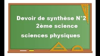 Devoir de synthèse N°2  2ème science Physique TN [upl. by Arriaes201]