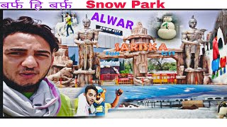 Sariska Fun City Open Snow Park Alwar [upl. by Antonie]