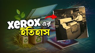 Xerox শব্দটির উৎপত্তি জানেন shorts [upl. by Lahpos]