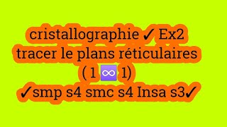 cristallographie Ex 2 tracer le plans réticulaires smp s4 smc s4 Insa s3 [upl. by Lenny]