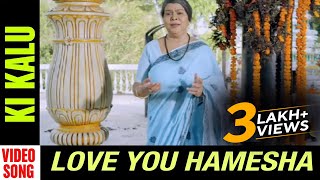 Ki Kalu  Full Video Song  Love You Hamesha  Odia Movie  Arindam Roy  Jhilik  Aanisha [upl. by Raleigh]