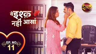 Ye Ishq Nahi Asaan  New Episode 11  Maat  Dangal Tv Channel [upl. by Rhtaeh]