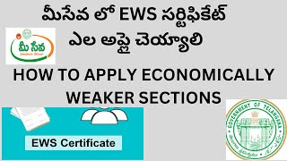 How to Apply EWS Certificate  How To Apply Economically Weaker Sections 202425 Online In Telugu [upl. by Pahl]