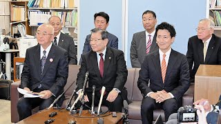 県知事選、市長会有志22人が異例の稲村氏支持表明 「誹謗中傷や誤解広がり懸念」緊急的な対応強調 [upl. by Namyw]