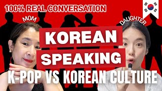 Ep1 Kpop과 한국 문화 Kpop and Korean cultureㅣKorean Teachers Real Conversation Podcast [upl. by Mattson]