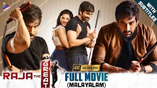 Raja The Great Latest Full Movie 4K  Ravi Teja  Mehreen  Rajendra Prasad  Malayalam Dubbed Movie [upl. by Preston]