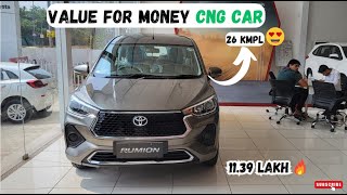 Toyota Rumion S CNG Detailed Review 😍 Mini Innova का CNG Version 🔥 [upl. by Nolad]