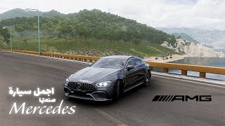 MERSEDES GT 4DOOR Coupe AMG 2018 اجمل سيارة اصدرت من مارسيدس [upl. by Pascasia]