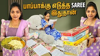 Special Day in My Life😍  Akshaya பாப்பாவோட Study Method இதுதான்✨  Kannan❤️bhagavathy [upl. by Ellehsat]