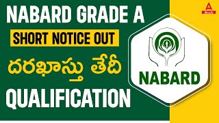 NABARD Grade A Notification 2024 Telugu  NABARD Grade A 2024 Application Date and Qualification [upl. by Tannenwald]