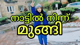 നാട്ടില്‍ നിന്ന് മുങ്ങി UK യിൽ എത്തി 😄  RealityReels  Reethuz [upl. by Roti595]