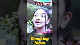 মেয়েরা সামাজিক নিরাপত্তা না পেলে দেশ banglabreakingnews banglanews banglanews newsupdate [upl. by Elvin]