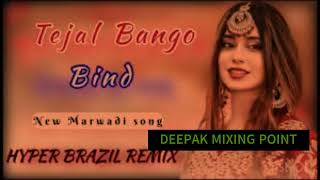 TEJAL BANGO BIND NACHO NACHO DJ DEEPAK MIXING POINT [upl. by Jeanna859]