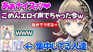 すーちゃんの発言や訛りに悦ぶ男性陣や、思いがけずエロイ声が出てしまい自分でツボる英リサ【英リサ花芽すみれ胡桃のあかみとクラッチぶいすぽ】 [upl. by Melodee638]