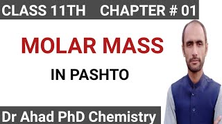 MOLAR MASS  CLASS 1TH  DR AHAD [upl. by Nylknarf]