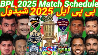 BPL 2025  All Teams Match Schedule  2025 BPL Match Schedule Venues Dates amp Timings [upl. by Ileana]