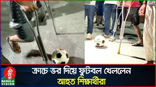 আমরা কিংস পার্টি না কিংস মেকার হাসনাত আব্দুল্লাহ  Hasnat Abdullah  Banglavision News [upl. by Phillie]