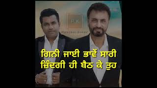 Ehsaan Debi Makhsoospuri Ft Ranjit Rana  New Punjabi Sad Song WhatsApp Status Video Downloadsongs [upl. by Schreck]