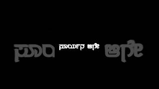 Navagraha kannada song lyrics song viralsong lyrics [upl. by Horan]