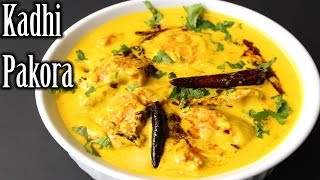 Authentic Kadhi Pakora Recipe  Punjabi Kadhi Pakora Recipe  How to Make Kadhi Pakora [upl. by Ethelstan155]