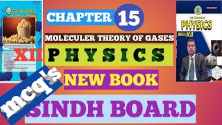 Solution Of MCQs Of Chapter 15  Class 12  Sindh board  Physics by MA Khan [upl. by Anileva119]