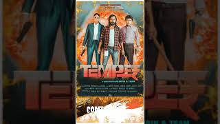 TEMPER  A Sadri Movie By D Bipin [upl. by Prisca]