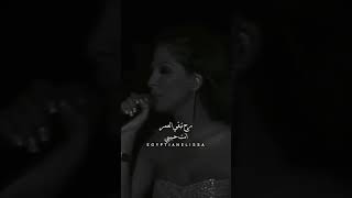 اليسا  ارجع للشوق [upl. by Ardnasela]