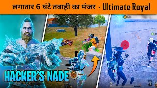 🔥Top 100 Ultimate Royal Legends vs BandookBaaz Intense Moments of Rank push in BGMI [upl. by Punak652]