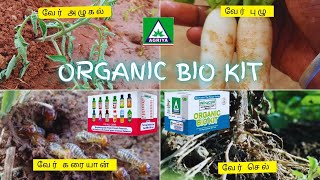 Organic Bio Kit Agriya Agro Tech Tamil  12 In 1 Kit  Bio Products  organicbiokit agriyaagrotech [upl. by Corell203]