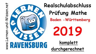 Realschulabschluss 2019 Baden Württemberg Pflichtteil by Lernen und Wissen [upl. by Ordisy]