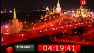 Часы ТВ Центр 2011 0419 [upl. by Rice]