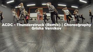 ACDC  Thunderstruck Remix  Choreography  Grisha Vernikov [upl. by Schapira768]