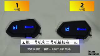 MOTO A1 PLUS 链接以及使用它的对讲功能 Intercom Set Up Chinese [upl. by Onitram]