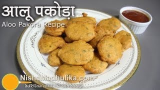 Aloo Pakora Recipes  How to make Aloo Pakora [upl. by Nosak]