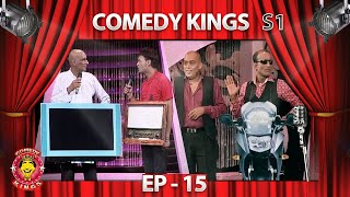 Comedy Kings S1  Episode  15 [upl. by Joelle]