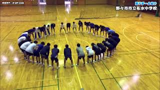 【U15ジュニア・ウインターカップ2022 男子】野々市市立布水中学校 [upl. by Qahsi57]