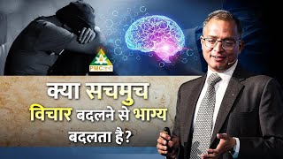 SHOCKING TRUTH Can you Heal Brain Problems 100  Dr Mohit Gupta Professor of Cardiology ​⁠ [upl. by Mace]