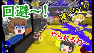 【スプラトゥーン３】性能変化するの凄いけど、僕が追いついてないｗ 「色んなブキを使ってみよう」シリーズ＃６２ [upl. by Durtschi611]