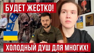 ХОЛОДНЫЙ ДУШ для МНОГИХ ЖЕСТКИЙ законопроект Украина Польша новости [upl. by Oine]