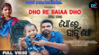 Dho Re Baiaa Dho Full Video deepakmamaaroba viral newvideo deepakproductionbhadrak bhadrak [upl. by Boelter]