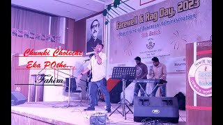 Chumki Choleche Eka Pothe by Fahimচুমকি চলেছে একা পথেLive ConcertBangla Song [upl. by Sofia]