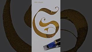 Gothic Fraktur Calligraphy 대문자 S [upl. by Nailij]