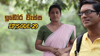 Idora Wassa  Sinhala Teledrama  Episode 29 [upl. by Anitsuj389]