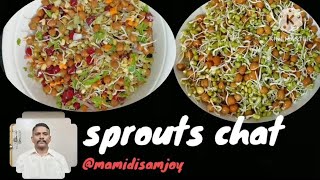 SPROUTS CHAAT recipe Mamidisamjoy [upl. by Ynatsyd30]