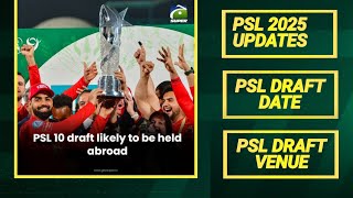 PSL 2025  PSL 10 meeting  PSL 10 draft date and Venue [upl. by Ahsuoj]