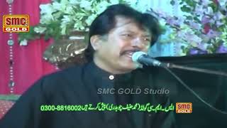 ATTAULAH KHAN PARAT 3 SADI PAROGARAM NEW SARIKI HD 2024 [upl. by Jaynes]